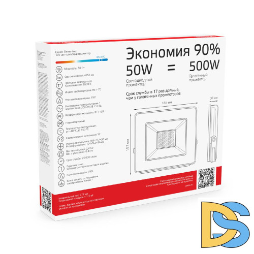 Прожектор светодиодный Gauss Elementary Промо 50W 6500К 613100350P