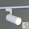 Трековый светильник Reluce 05830-9.3-001QY LED30W WT