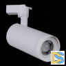 Трековый светильник Reluce 05830-9.3-001QY LED30W WT