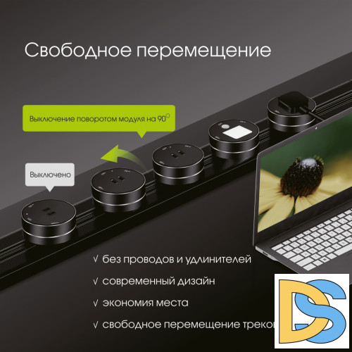 Трековая розетка Arte Milano Am-track-sockets 380066TS LED/USB-Type-C Black