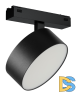 Трековый магнитный светильник iLedex Vision 4825-047-D140-20W-110DG-3000K-BK