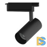Трековый светодиодный светильник Gauss Track Light Led TR084