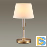 Настольная лампа Odeon Light London 4894/1T