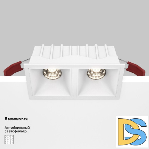 Встраиваемый светильник Maytoni Technical Alfa LED DL043-02-10W4K-SQ-W