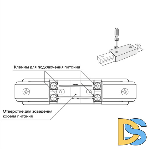 Коннектор Denkirs DK Track White TR1008-WH