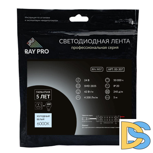 Светодиодная лента Apeyron 24В ПРО 42Вт/м smd2835 240д/м IP20 4200Лм/м 5м 6500К 00-307