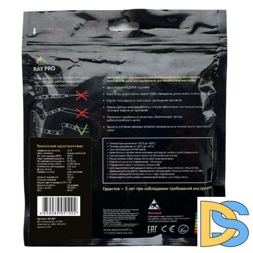 Светодиодная лента Apeyron 24В ПРО 42Вт/м smd2835 240д/м IP20 4200Лм/м 5м 6500К 00-307