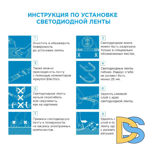 Светодиодная лента Apeyron 24В ПРО 42Вт/м smd2835 240д/м IP20 4200Лм/м 5м 6500К 00-307