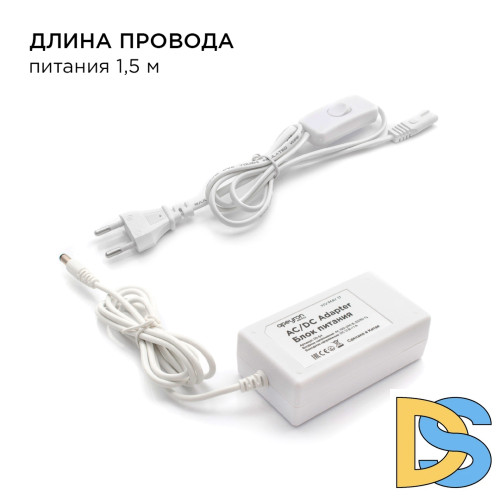 Комплект светодиодной ленты Apeyron 12В 4.8Вт/м smd 3528 60 д/м IP20 2,5м 6500K (блок, коннектор) 10-07