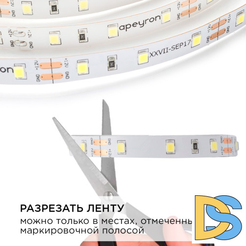Комплект светодиодной ленты Apeyron 12В 4.8Вт/м smd 3528 60 д/м IP20 2,5м 6500K (блок, коннектор) 10-07