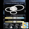 Потолочная люстра Natali Kovaltseva Pure LED LAMPS 81175