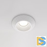 Встраиваемый светильник Maytoni Gyps Modern DL004-1-01-W-1