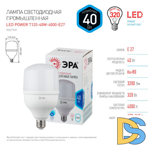 Лампа светодиодная Эра E27 40W 4000K LED POWER T120-40W-4000-E27 Б0027005