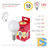 Лампа светодиодная Эра E14 10W 2700K LED P45-10W-827-E14 R Б0052378