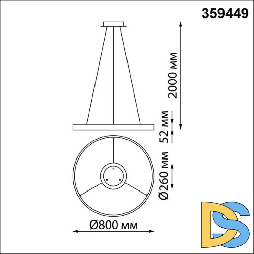 Подвесной светильник Novotech Sotto Over 359449