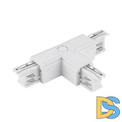 Т-образный токоподвод левый для шинопровода ST Luce ST030.509.16L2