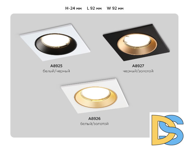 Встраиваемый светильник Ambrella Light Standard Tech A8927