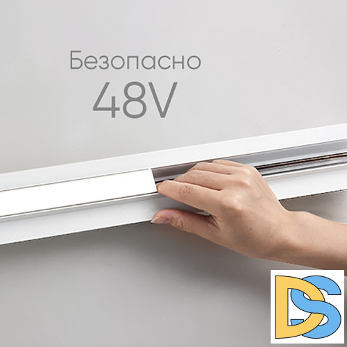 Трековый светильник Feron MGN300 41932