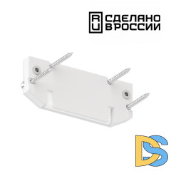 Заглушка торцевая Novotech 135188