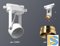 Трековый однофазный светильник Ambrella Light Track System XT6601044 (C6601, N6134)