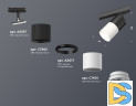 Комплект трекового светильника Ambrella Light Track System XT7401040 (A2537, C7402, A2071, C7401, N7030)
