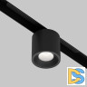 Трековый магнитный светильник Maytoni Alfa S TR132-4-7W-DS-B