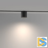 Трековый магнитный светильник Maytoni Alfa S TR132-4-7W-DS-B