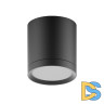 Потолочный светодиодный светильник Gauss Overhead HD014