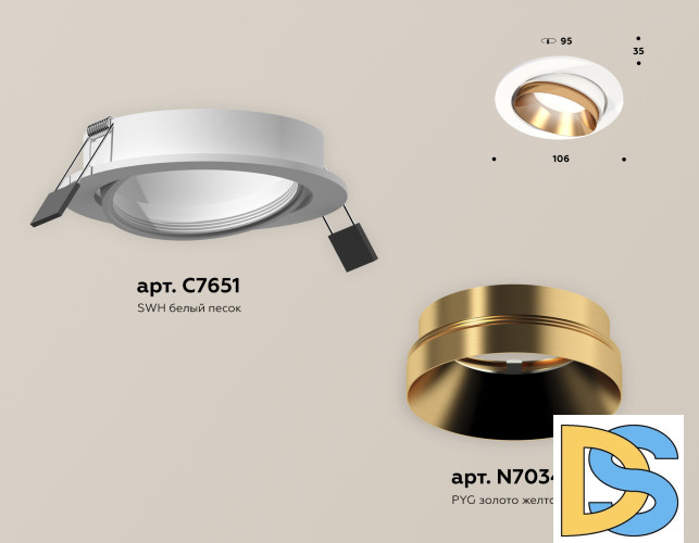 Встраиваемый светильник Ambrella Light Techno Spot XC7651024 (C7651, N7034)