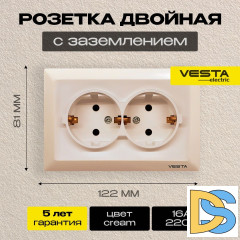 Розетка двойная c заземлением кремовая Vesta-Electric Roma Cream