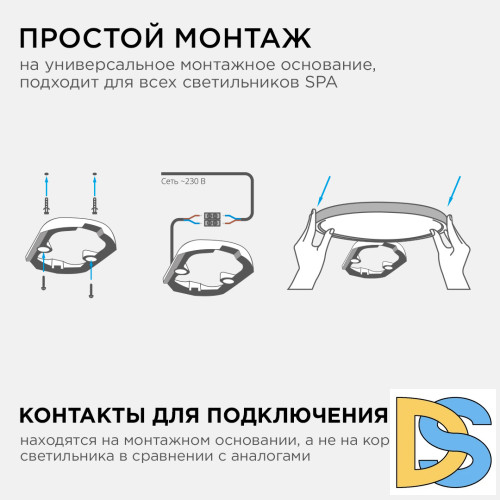 Настенно-потолочный светильник Apeyron Spa 18-144