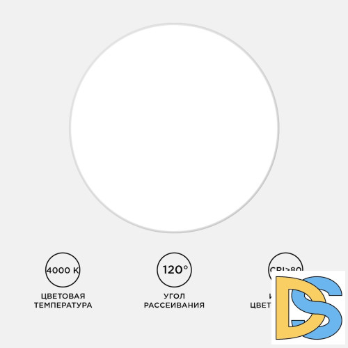 Настенно-потолочный светильник Apeyron Spa 18-144