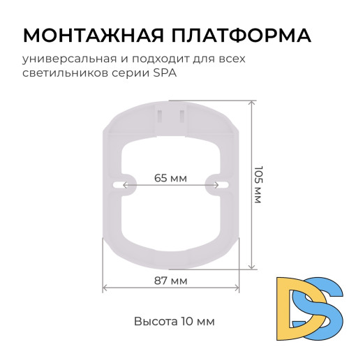 Настенно-потолочный светильник Apeyron Spa 18-144