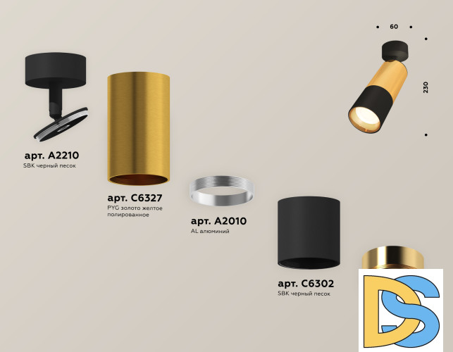 Спот Ambrella Light Techno Spot XM6302010 (A2210, C6327, A2010, C6302, N6113)