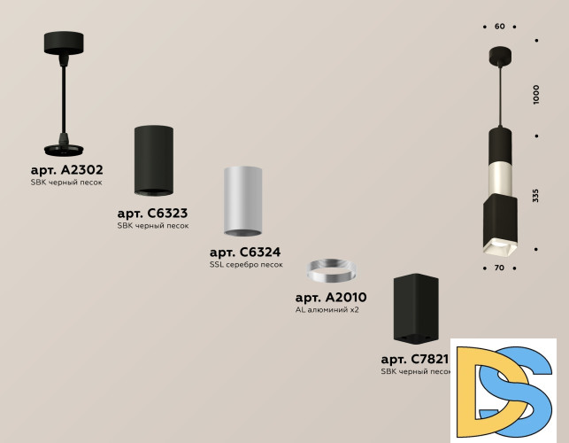 Подвесной светильник Ambrella Light Techno Spot XP7821010 (A2302, C6323, C6324, A2010, C7821, N7703)