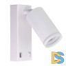Спот Arte Lamp Imai A2364AP-1WH
