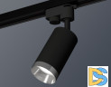 Трековый однофазный светильник Ambrella Light Track System XT6323062 (A2521, C6323, N6132)
