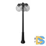 Парковый светильник Fumagalli Globe G30.157.S30.AZF1RDN