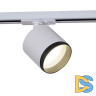 Трековый однофазный светильник Reluce 53022-9.3-001IL GX53 WT