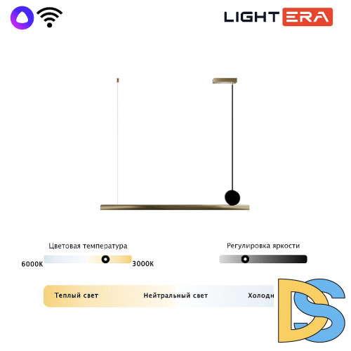 Подвесной светильник Lightera Manitoba LE111L-88GB WIFI COPPER
