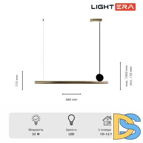 Подвесной светильник Lightera Manitoba LE111L-88GB WIFI COPPER
