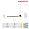 Подвесной светильник Lightera Manitoba LE111L-88GB WIFI COPPER