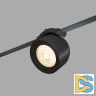 Трековый однофазный светильник Denkirs Belty Spot DK5541-BK
