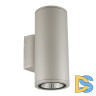 Уличный настенный светильник Uniel ULU-S22D-2x22W/6400K IP65 LIGHT GREY UL-00011087
