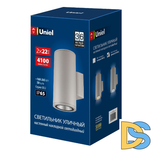 Уличный настенный светильник Uniel ULU-S22D-2x22W/6400K IP65 LIGHT GREY UL-00011087