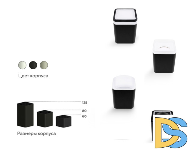 Корпус светильника накладной Ambrella Light DIY Spot C7807