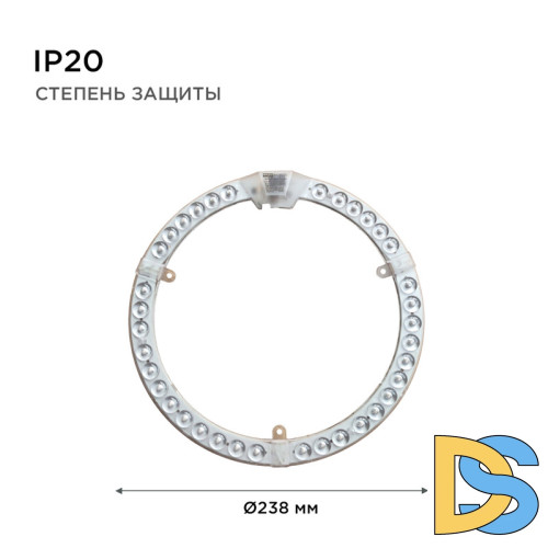 Светодиодный модуль со встроенным драйвером Apeyron 230В 2835 36Вт 3240 лм 6500К 02-66