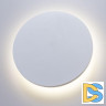 Уличный настенный светодиодный светильник Arte Lamp Nimbo A1510AP-1WH