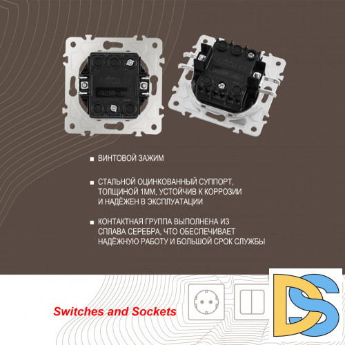 Выключатель одноклавишный с подсветкой Arte Milano 202.31-1.silver