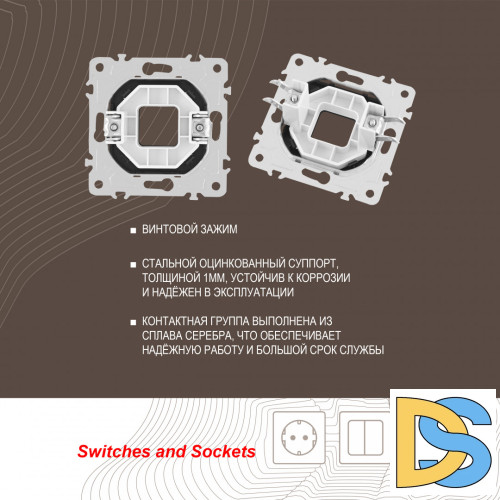 Вывод кабеля Arte Milano 203.49-1.shampan